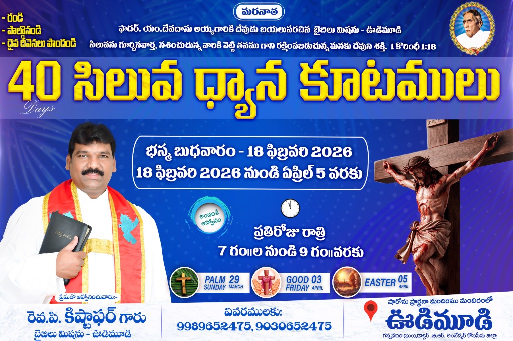 Event